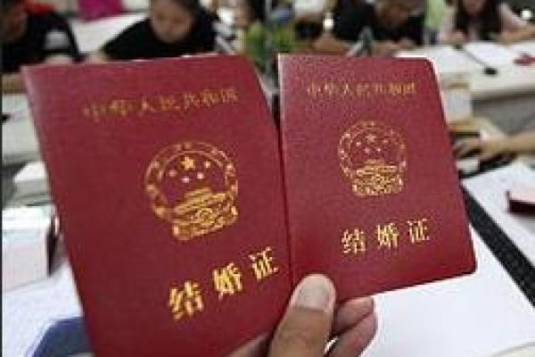 领结婚证的好日子 2025年领证吉日查询