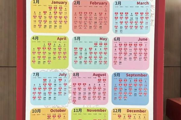 24年适合结婚的日子 2025年结婚黄道吉日查询