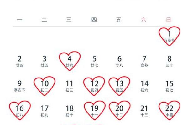 3月份结婚黄道吉日2026年 2026年3月嫁娶黄道吉日