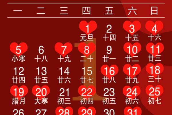 农历5月结婚黄道吉日2026年 2026年5月结婚黄道吉日一览表