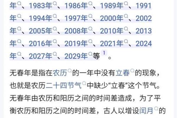 吉日查询2026年1月黄道吉日 2026年1月结婚黄道吉日查询