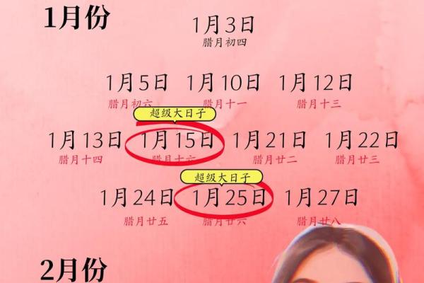 结婚吉日12月哪天适合结婚 12月适合嫁娶的好日子有哪些