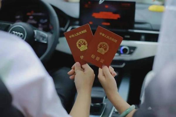 领结婚证的好日子 结婚登记黄道吉日挑选